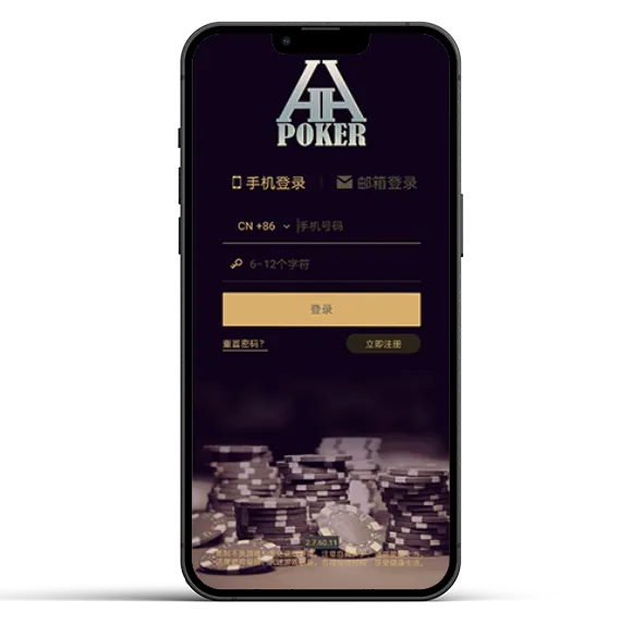 hhpoker德扑圈客服微信